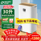 多乐信智能除湿机20L/30L  升级大水箱 APP智控 大功率家用客厅卧室干衣吸湿除潮神器抽湿机 30L/天 40-70㎡ ER-630ES