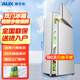 奥克斯（AUX）双门冰箱大容量冷藏冷冻两门电冰箱冷冻冷藏小型家用宿舍出租节能省电低噪 BCD-50K66L（50升）2天约1度电