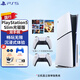PlayStation索尼（SONY）国行PS5游戏主机 次世代 PS5PRO/PS5SLIM游戏机 8K蓝光家用电视游戏机 国行现货 PS5 Slim光驱版双手柄【双人成行+自选大作】