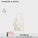 CHARLES&KEITH纯色褶皱磁吸手提单肩斜挎托特包包女包生日新年礼物CK2-30782347