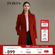 PORTS宝姿 秋冬新品女装简约中长款毛呢大衣LA9C075NWF016 酱汁橙 S (4)