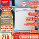 澳柯玛（AUCMA）208升单温冷柜家用减霜冰柜冷藏柜冷冻柜小型冷柜卧式顶开门冰箱一级能效 BC/BD-208HNE 以旧换新