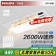 飞利浦（PHILIPS）浴霸暖风照明排气一体集成吊顶风暖式卫生间浴室吹风换气300x600 【性价比数显】2600W速热S51