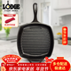 LODGE【美国进口】26CM铸铁锅不易粘煎锅无涂层牛排锅鸡蛋饼通用L8SGP3
