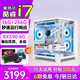 战神盟主海景房酷睿i5 13400F升i7/RTX3060 12G游戏电脑台式机台式电脑主机整机全套组装家用设计全套 套餐二 酷睿i7 8线程+RX590 8G