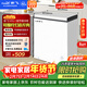 新飞141L单温家用冷柜一级冷藏冷冻两用卧式冰柜节能省电 宽幅变温小冰箱BC/BD-141HJ1EW 国家补贴
