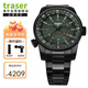 TRASER创瑟瑞士P68 Pathfinder探路者系列户外运动石英氚气男表109525