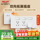 德力西（DELIXI）86型拓展插座明装厨房大功率插座 多功能多孔无线轨道插座
