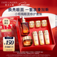 雅诗兰黛马年限定护肤品套装(精华50ml+眼霜15ml)化妆品新年情人节礼物