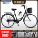 永久（FOREVER）自行车男女士成人亲子单变速复古老式轻便大学生代步上班通勤单车 防爆实心胎-曜石黑 【双层铝轮+仿藤车篮】 26寸【适合155-175cm】 单速