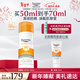优色林（Eucerin）防晒霜乳SPF50+ 50ml 油皮敏感肌控油清爽热门商品情人节新年礼物