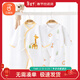 贝瑞加（Babyprints）婴儿连体衣2件新生儿纯棉蝴蝶衣长袖四季哈衣护肚内衣 长颈鹿59