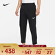 耐克（NIKE）Pro Vent Max 男子跑步户外跑步健身训练裤子加绒休闲运动长裤 DQ6592-010 L