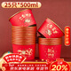 SHUANG YU马年金箔纸碗500ml*25只红色喜庆婚宴一次性碗2026年新年加厚餐盒