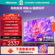 海信电视65寸 U+超画质引擎 144hz高刷 莱茵低蓝光认证2+32GB内存4K平板电视Hi-Fi高保真音响 65E3Q 65英寸 E3Q系列
