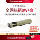 OLIGHT傲雷【旗舰新品】司令官2 Ultra强光便携超薄手电筒超长续紫光灯