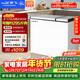 新飞298L双温家用冷柜一级冷藏冷冻两用卧式冰柜节能省电宽幅变温小冰箱BCD-298KAT 国家补贴