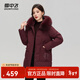雪中飞秋冬新款女士羽绒服狐狸大毛领保暖新中式女士短款连帽羽绒服女 红色|1235 L 170/92A
