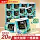 洁柔卷纸Face油画加厚四层有芯卷筒纸卫生纸厕纸冲厕易降解家用 4层 200g*20卷