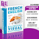 DK Bilingual Visual Dictionary French English 商务词典 2024年新版DK双语图解词典 法语 英语 双语图解字典