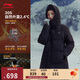 李宁火锅羽绒丨女子冬季保暖反光防泼水防风鸭绒长羽绒服AYMV408