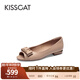 接吻猫KISSCAT女鞋春季新款真皮鱼嘴鞋通勤舒适浅口单鞋女KA54163-10 藕色 39