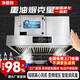 净厨邦【免费安装】油烟机商用油烟净化一体机无烟环保油烟净化器酒店餐饮饭店大吸力抽油烟机无需管道 【油烟净化款一体机】离心风机|净烟除味|无烟直排 【除味工程款】150*120*95cm包过红外检测