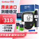 拜耳拜安进血糖仪器家用全自动免调码进口血糖测试仪检测仪 【原装进口】血糖仪+100试纸+采血针+棉片