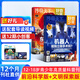送好礼 好奇少年杂志订阅 2026年1月起订阅 12-18岁青少年科普百科 1年共12期 SCIENCE ILLUSTRATED中文版 杂志铺订阅  中小学生天文考古科普通识科技科学课外阅读原奇点科学