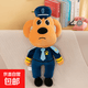 拉布拉多警长玩具安全狗狗毛绒公仔杜兵警员宝宝玩偶儿童抱枕礼物 拉布拉多警长 30cm