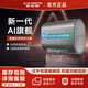 史密斯【箱损机】史密斯佳尼特电热水器HT3pro超薄双胆扁桶AI智慧免更换镁棒免清洗60升80升 80L 仅外包装瑕疵，机器完好