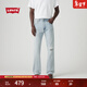 Levi's【商场同款】李维斯25年新款男士修身浅色牛仔裤00517 浅蓝色 34 (32)