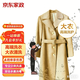 京东洗衣 洗衣服务 羊绒/驼绒/羊毛大衣 风衣高端洗 上门取件 干洗水洗 高端品牌 杀菌消毒 专洗 1件