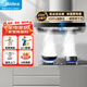 美的（Midea）【补贴15%】抽油烟机家用新升级23m³吸力欧式双腔顶吸吸厨房组合燃气灶套装烟机灶具厨房三件四件 烟机上门测量/送货上门/6年质保 天然气
