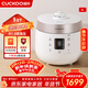 福库（CUCKOO）电饭煲韩国原装进口1-8人家用大小容量电饭锅3-5升多功能高压无压切换智能预约双压不粘内胆电饭煲 CRP-ST1011FW 5L