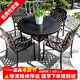 莫 家户外家具铸铝桌椅组合室外庭院桌椅露台桌椅休闲别墅花园阳台 4椅+100cm祥云桌