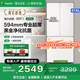 统帅（Leader）海尔出品416升法式多门四门冰箱594mm超薄零嵌入式风冷无霜黑金净化三档变温一级双变频家用电冰箱 超薄零嵌+黑金净化+一级能耗变频