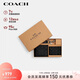 蔻驰（COACH）【品牌直供】男士短款钱包卡夹钥匙扣礼盒灰黑色CW344情人节礼物