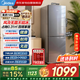 美的冰箱186L净味两门节能低音风冷无霜迷你超薄小型家用租房电 BCD-186WMA榭湖银以旧换新补贴