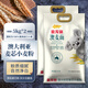 金龙鱼 澳大利亚麦芯小麦粉 中筋面粉  100%进口小麦 通用粉 馒头饺子粉 5kg*2袋（加赠5kg面粉）