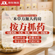 本草方源中药抓中药材抓配中药抓药代煎按方抓药中草药免费代煎中药材批发中药工厂直发药房专业抓配药材全 咨询客服【专业代煎服务】
