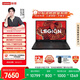 联想拯救者R7000P 游戏笔记本电脑(锐龙9 8940HX 16G 1T RTX5060 2.5K 240Hz 黑) 国家补贴
