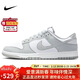 耐克NIKE男休闲板鞋 DUNK 新年礼物 运动鞋HF5441-105白灰43