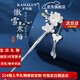 卡玛伦（KAMALUN）发簪步摇梅花纯银簪子古风高档中式发钗礼盒生日214情人节礼物 傲雪寒梅流苏发簪