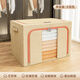 KITION HOME【2只装】羽绒衣服收纳箱布艺家用折叠百纳箱衣柜被子衣物整理箱
