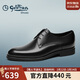 金利来（Goldlion）【新年礼物】男鞋商务正装宴会婚鞋舒适德比皮鞋50274043201A黑41