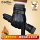金利来（Goldlion）手套男士2025新款鹿皮潮流时尚真皮骑行防寒保暖加绒加厚可触屏男 黑色 L