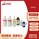 化科 氯化钠分析纯 AR500g 高纯度化学试剂 实验室专用 科研实验用品 科学实验套装 实验室耗材