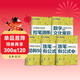 墨点字帖 行楷练字密码5册 荆霄鹏学生成人硬笔字帖行楷入门大学男女生初学者钢笔临摹描红手写体书法