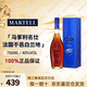 马爹利XO 蓝带 名仕 NCF VSOP干邑白兰地法国洋酒700ml 1000ml 送礼 马爹利名仕VSOP 700mL 1瓶 礼盒装